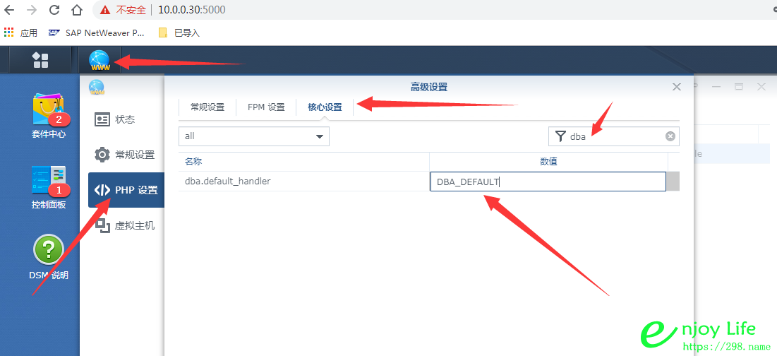 PHP Startup: No such handler: DBA_DEFAULT的解决办法