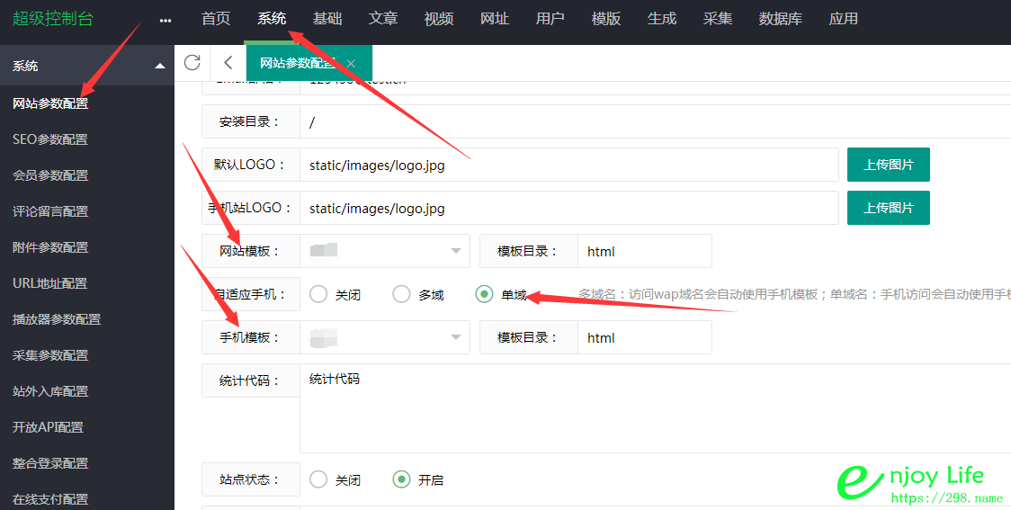 maccmV10建站教程